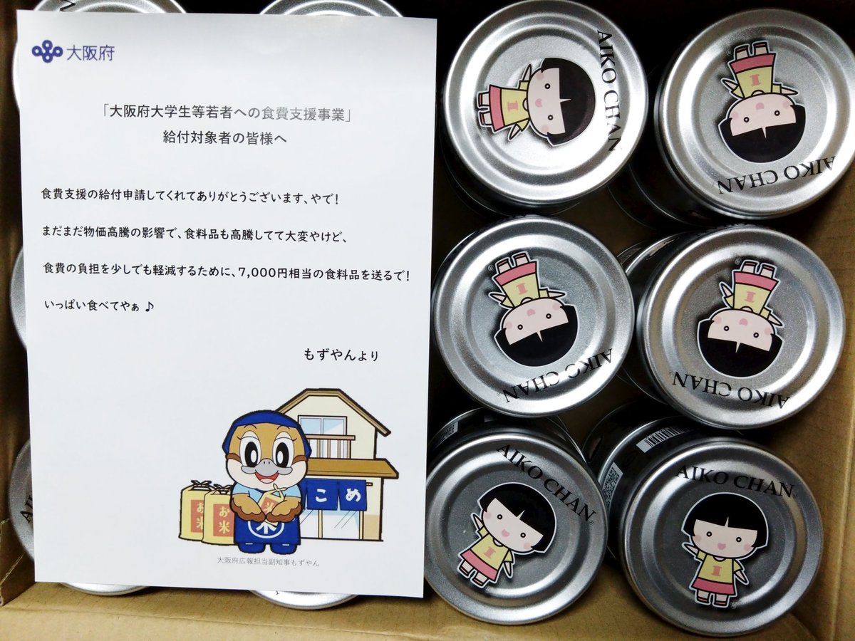 nico (@smiley20151) / Posts / X