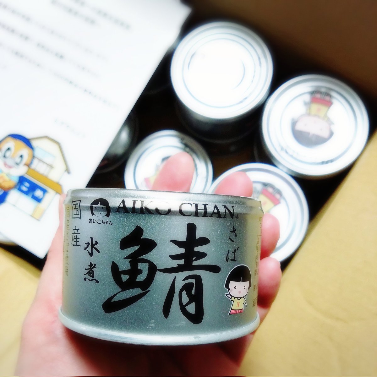 nico (@smiley20151) / Posts / X