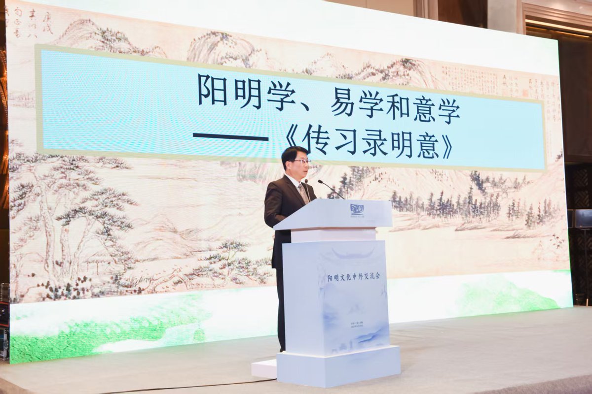 ningbotoday99's tweet photo. The 2025 Yangming Philosophy Conference officially opened on October 30 (Beijing Time) in Yuyao, #Ningbo and #Shaoxing, with the Ningbo session launching in Yuyao👏, the birthplace of Wang Yangming📔.
The event brought together scholars and experts on Yangming philosophy from around the world, representatives from the China Alliance for the Protection and Research of Yangming Historical Sites, as well as enthusiasts of Yangming culture from across the globe to celebrate this cultural gathering. 
#philosophy #Culture @waseda_univ @xuejianosaka