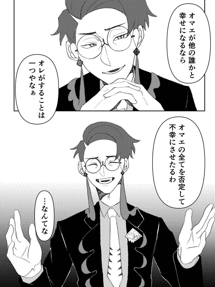 現実見ろ‼️ (@genzit_36) / Posts / X