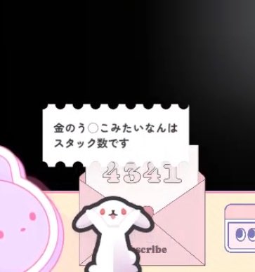 S@eページ♡⃜ しろうさ🌸 on X
