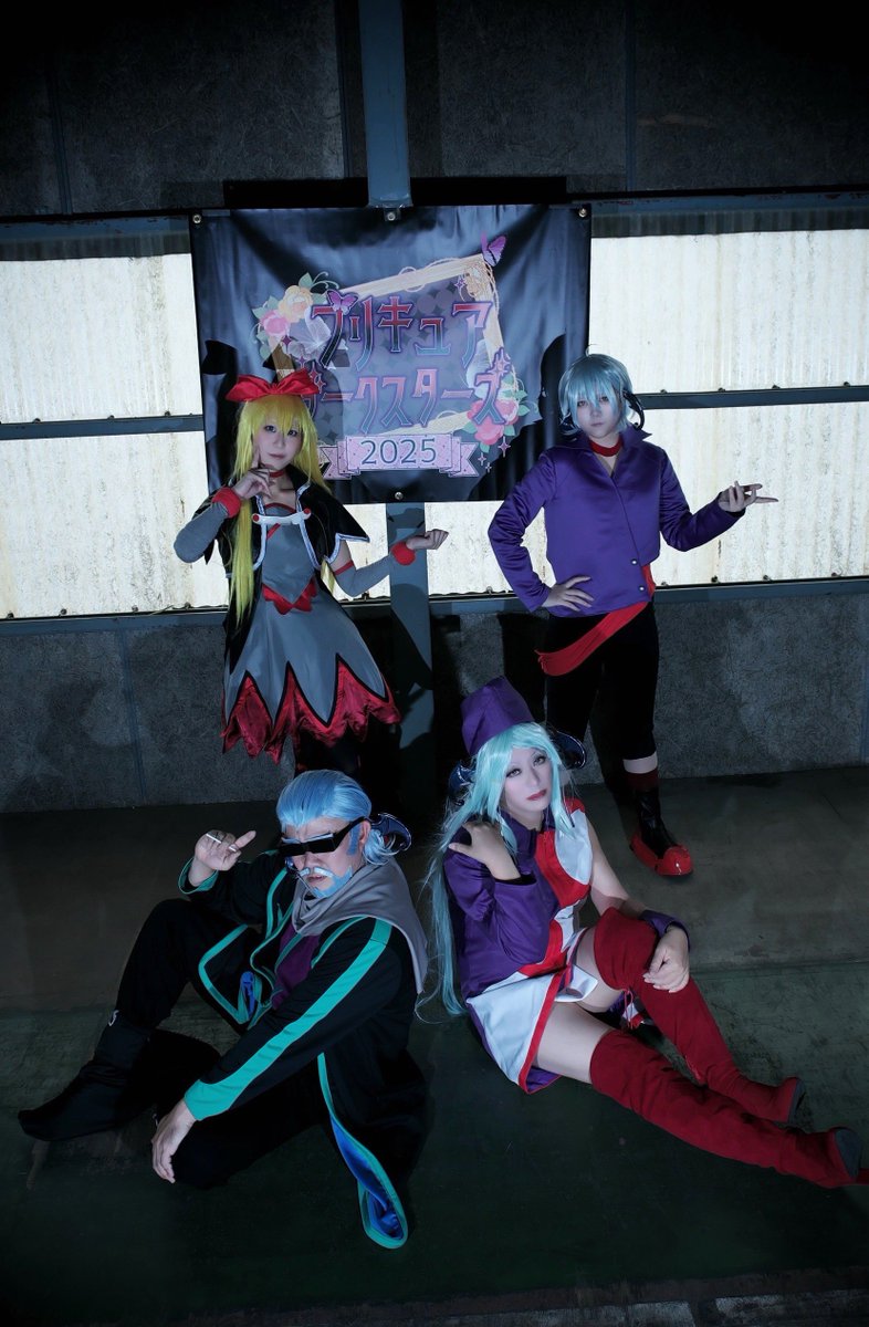 𝑫𝒐𝒌𝒊𝑫𝒐𝒌𝒊! 𝑷𝒓𝒆𝒄𝒖𝒓𝒆
🖤レジーナ&amp;ジコチュートリオ🖤

🎀如月れい
😈森脇(<a href="/_syakurea5_vv/">森脇🤍</a>)
💋verna
🍭Tony日向

📸<a href="/Catalyst_LTE/">Catalyst</a>

#プリキュアダークスターズ2025 
#プリダーク2025