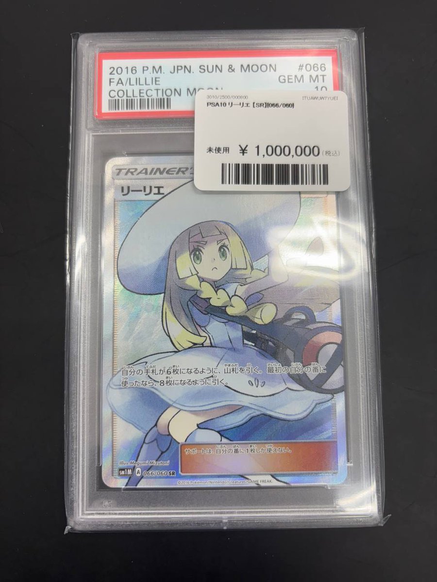 オリパーク秋葉原店 ⚡️超高価買取⚡️POKEMON、ONE PIECE