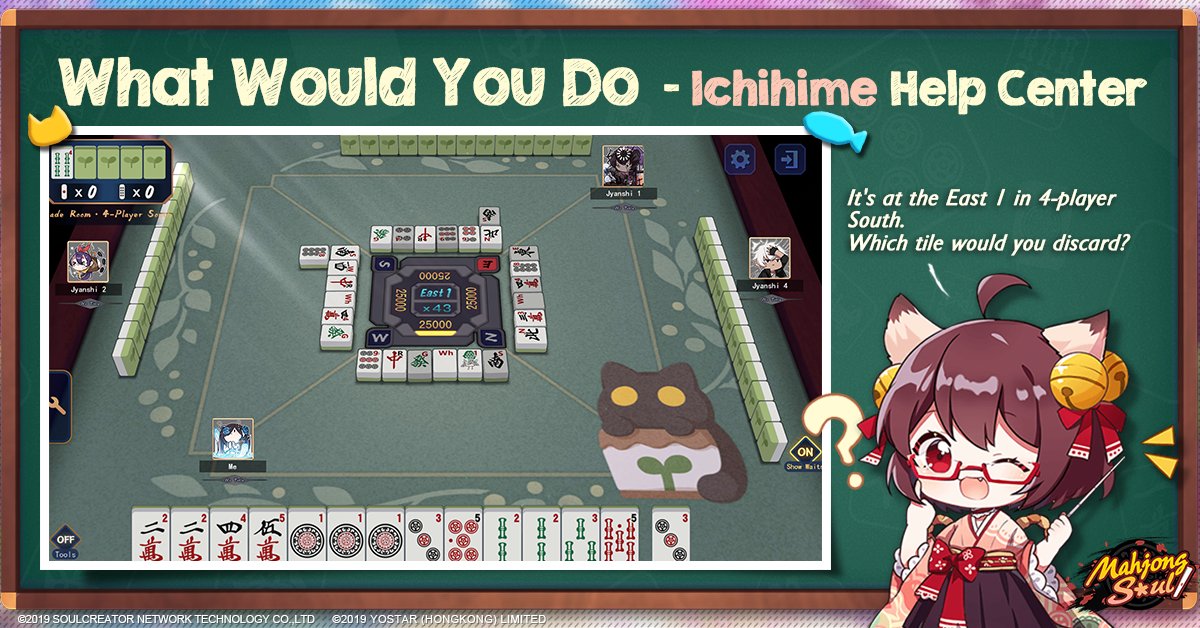 Mahjong Soul Official tweet media