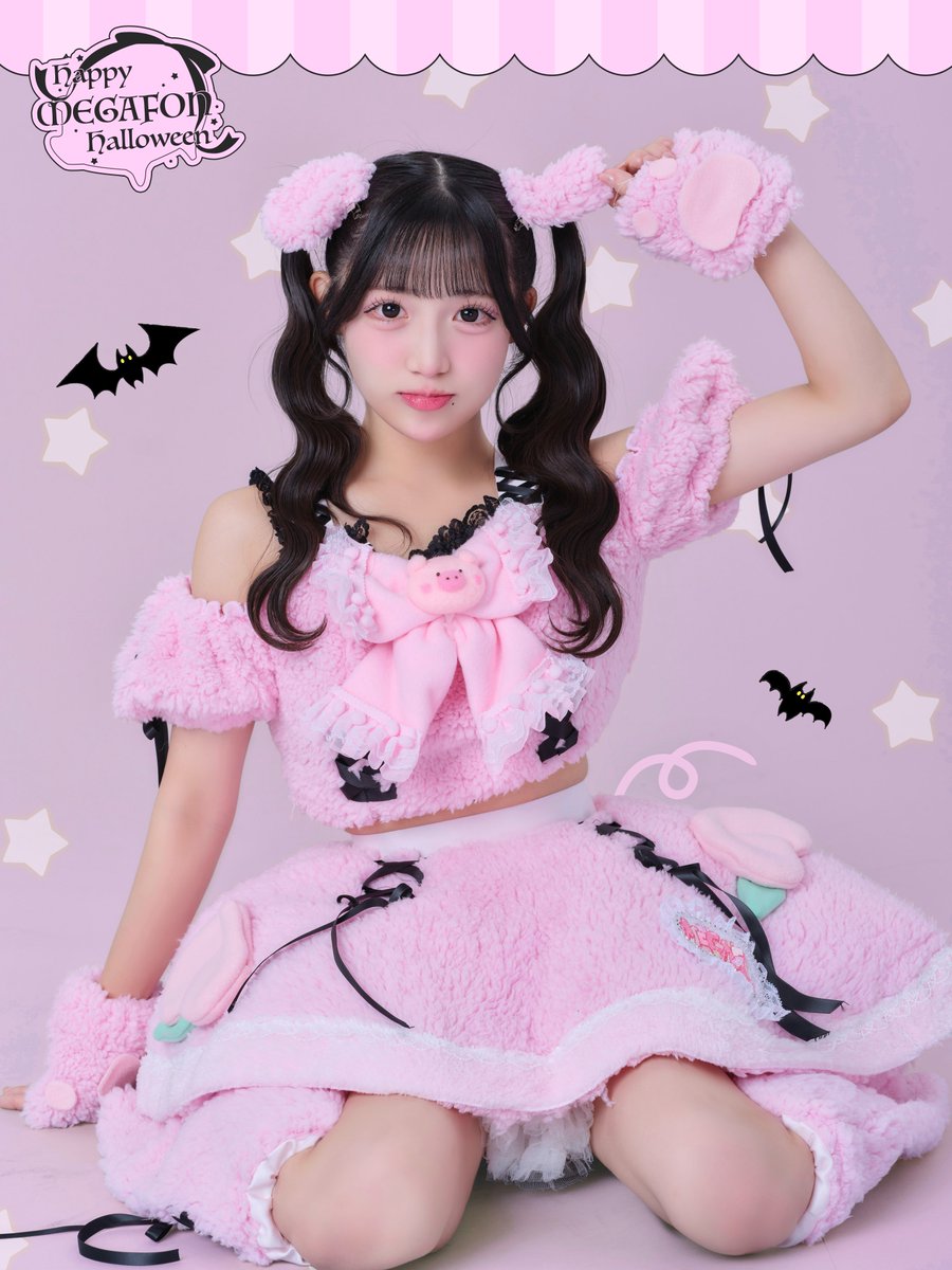 MEGAFON_idol's tweet image. ♡ 𝑯𝒂𝒑𝒑𝒚 𝑴𝑬𝑮𝑨𝑭𝑶𝑵 𝑯𝒂𝒍𝒍𝒐𝒘𝒆𝒆𝒏 ♡

🐷 星野あみ(@MEGAFON_ami)

「いちばん好きって言うまでイタズラやめないよ？🩸♡」

#MEGAFON #メガフォン