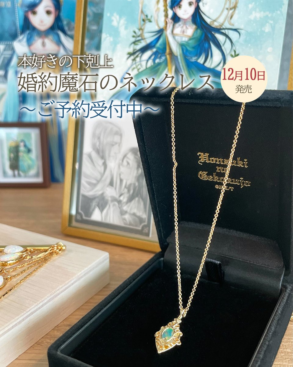 本翡翠玉 ネックレス等 台紙込77g 木箱1点付 東Y7-0821