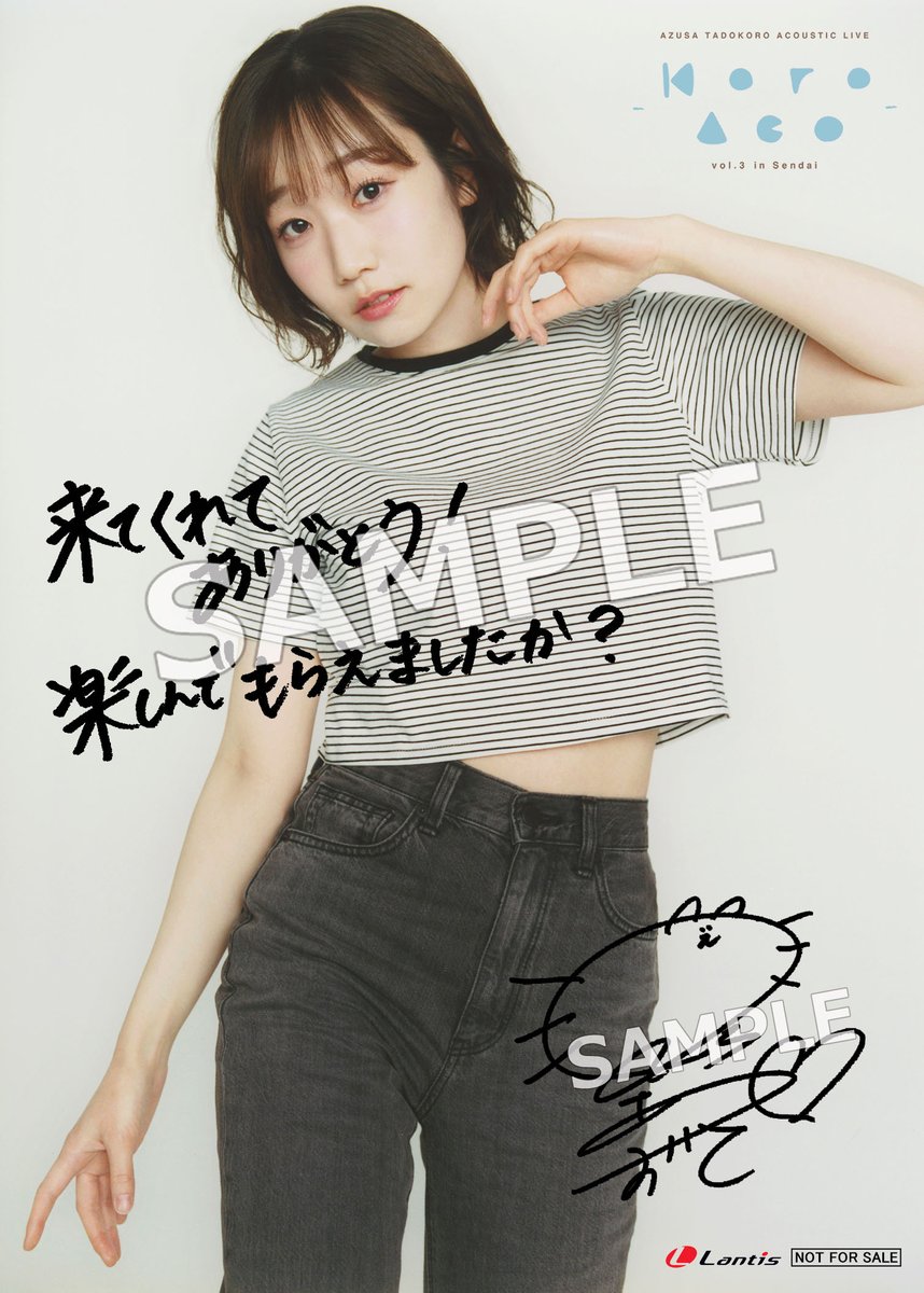 佐藤照雄 (@teruosatou) / Posts / X