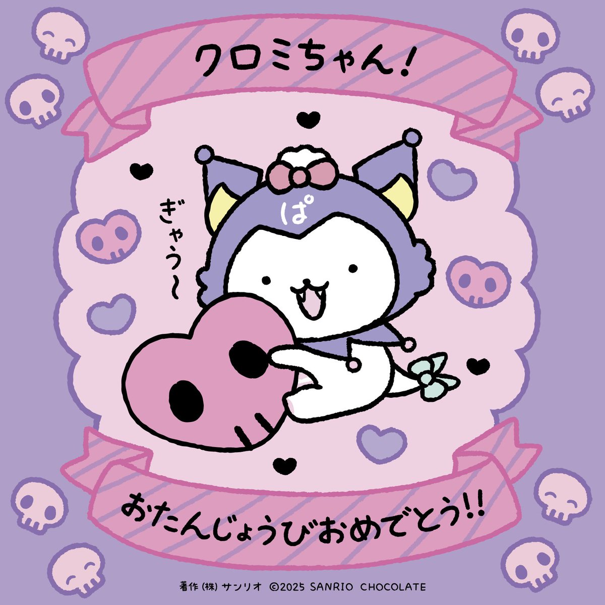 がおぱわるぅ (@gaopowerroo) / Highlights / X