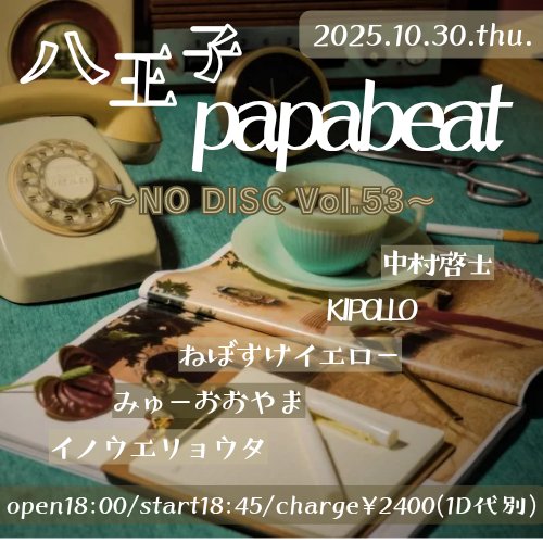 mari53ページです♪ MJ・Five SAKURA AC EX/NJ BL-PPL-VGR #15318 | Deviser ｜株式