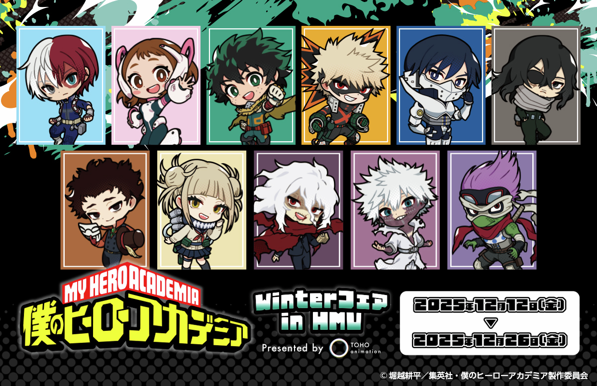 【匿名配送】レザーポシェット 爆豪勝己 Loppi・HMV限定 ヒロアカ 匿名配送】レザーポシェット 爆豪勝己 Loppi・HMV限定 ヒロアカ 匿名