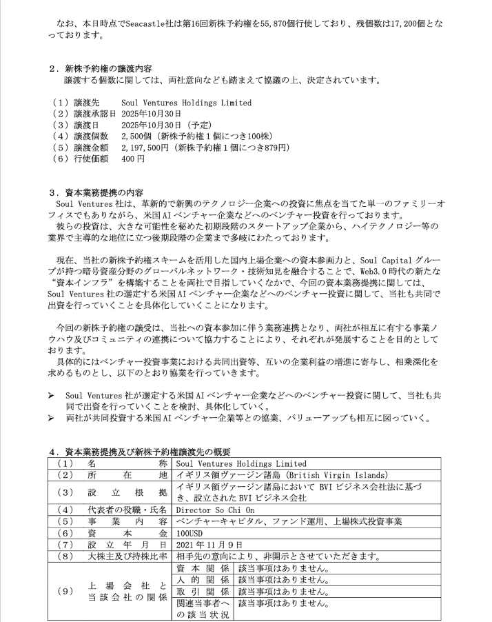 abc Crypto Insights on X