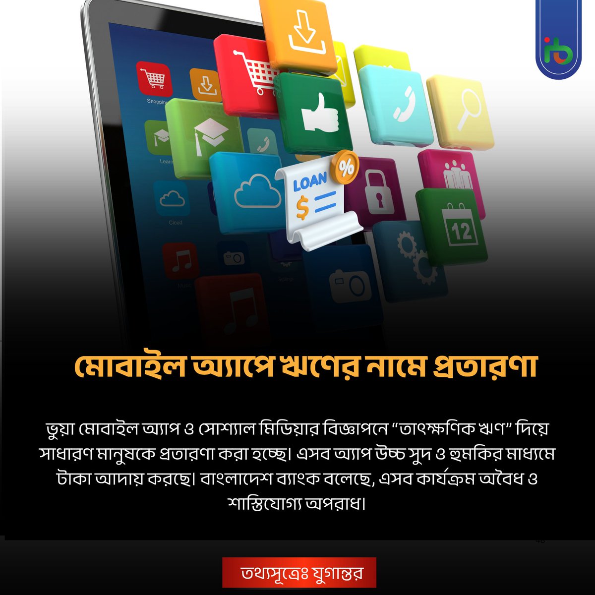 Diganta news✪ (@amihero113124) on Twitter photo 