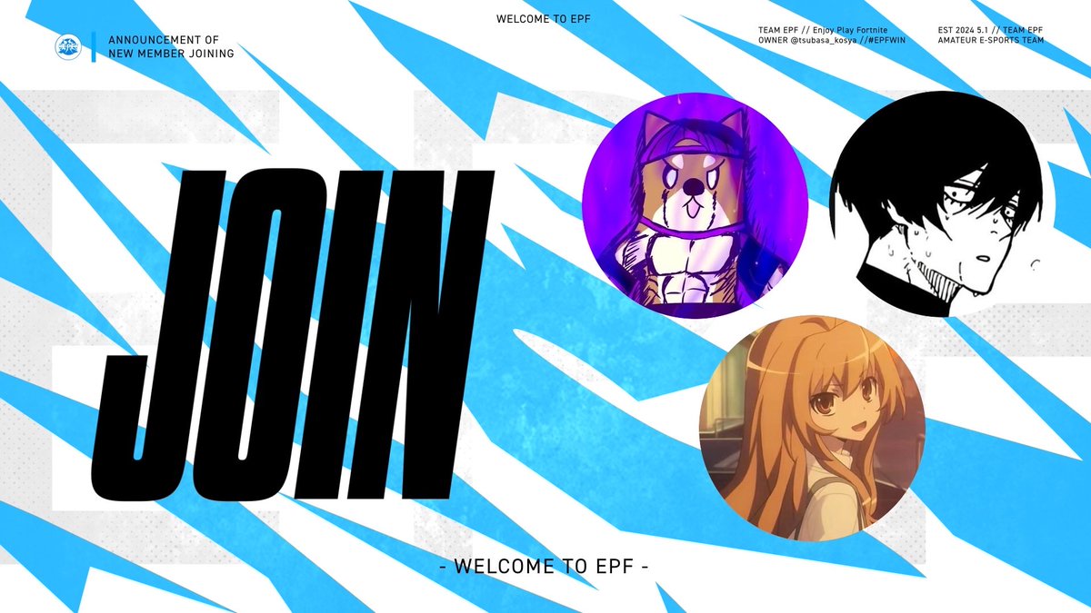 ⚡️EPF NEW MEMBERS ⚡️
　
☑︎ なえとる(<a href="/Naetorufnz/">epfaなえとる</a> )
☑︎ Merxyz(<a href="/Merxy3k/">Merxyz</a> )
☑︎ くらむ(<a href="/clam1708ns/">EPF-A くらむ　div1@1</a> )

以上3名が育成として加入することとなりました！

今後とも、3名のメンバーとEPFの応援よろしくお願いします！
#EPFwin