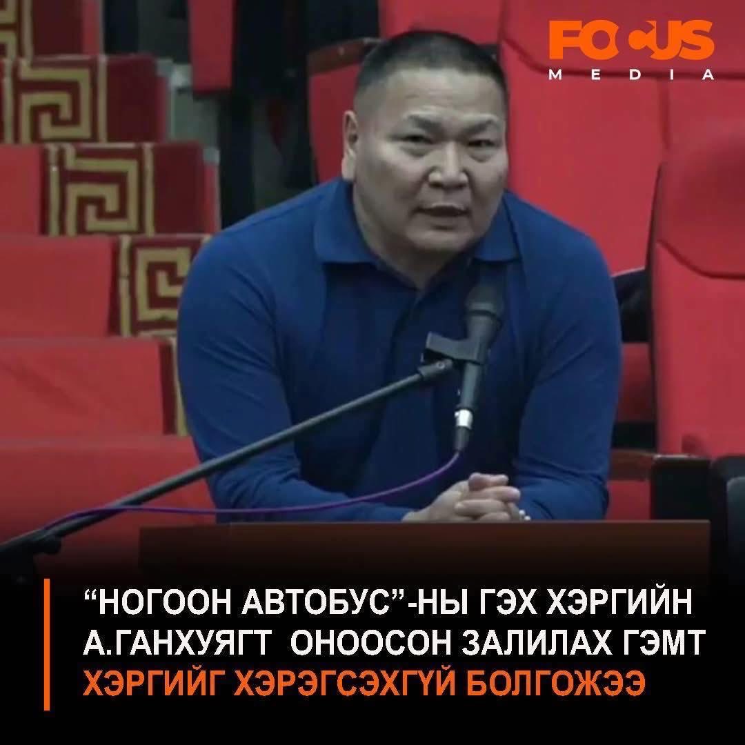 Та нар ойлгож бна уу?