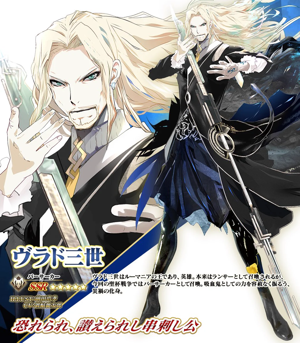 公式】Fate/Grand Order on X: 