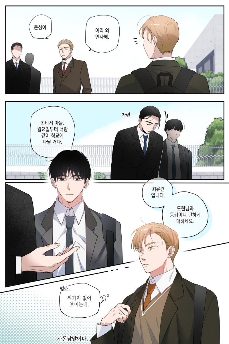 쇼모 soyomo tweet media