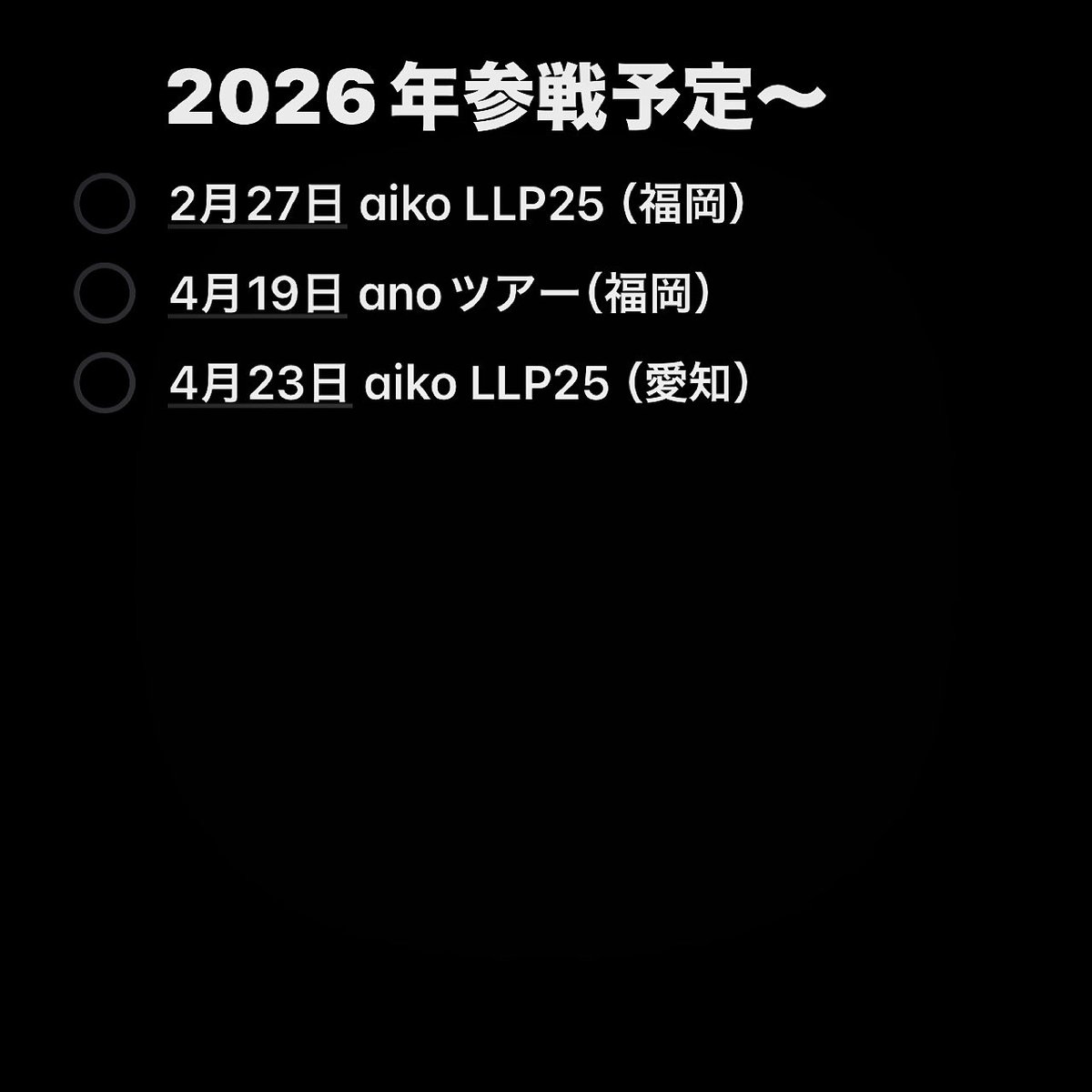 名前はまだない（INTJ） (@8522s47) / Posts / X