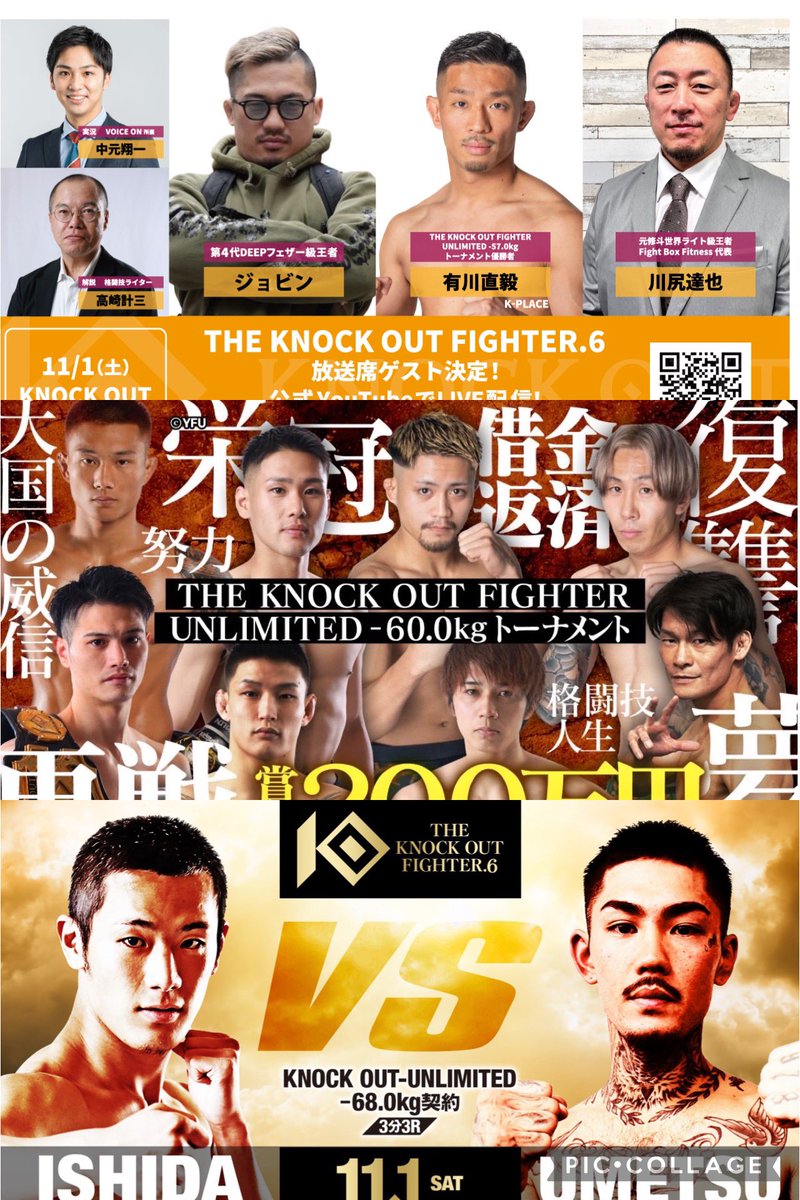 kplace326's tweet photo. 11/1（土）12:50～
☆UNLIMITED-60.0kgトーナメント準々決勝 
☆UNLIMITEDワンマッチ 
☆KNOCK OUT-BLACK
YouTubeで生配信します
https://t.co/ou5642Rorm…
解説は
川尻達也さん@CRUSHER_MMA
ジョビンさん@jyobin_channel
有川直毅選手@78naoki
#KOF6
#kb_knockout
#格闘技
#UNLIMITED_RULE https://t.co/x5pTSt7SKh