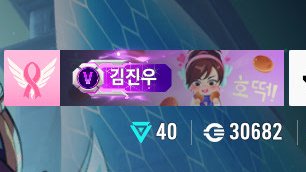 세최힐 하피님이 옵챔스 오프라인 가면 받을수잇는 호떡디바 기부해주셧어요 저 눈물나와요 제 천년의위시템입니다 😂😂😂😂😂😂😂😂😂😂😂😂😂