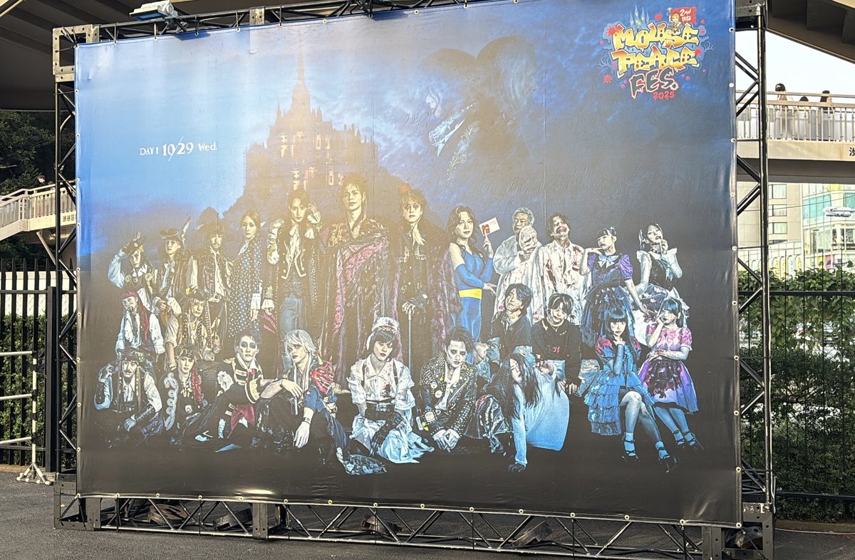 ᓚᘏᗢＭＯＵSＥＰＥＡＣＥ ＦＥＳ
                                              の思い出ᓚᘏᗢ 

マウピフェス出演おめでとうございます💜本当に綺麗で怖かったです💜

 #ファントムシータ   #マウピフェス   
#凛花ちゃん