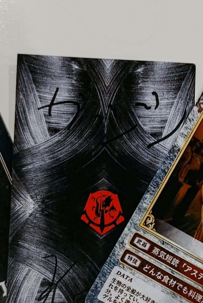 リナ SEC BGS10 ゴールド 勝利はあたしのためにある! Lina リナ SEC BGS10 ゴールド 勝利はあたしのためにある! Lina