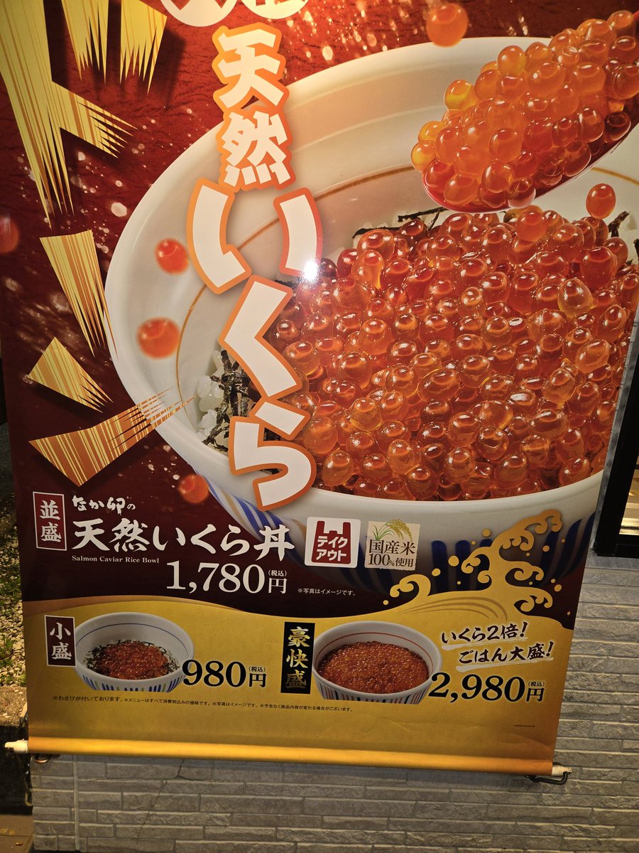 ぴかぴかちゅう@えのぐみ on X