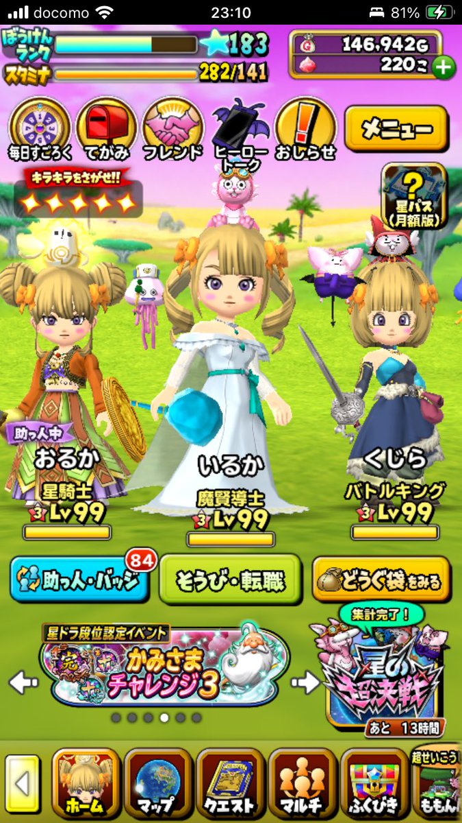 おるか🍊🐬 tweet media