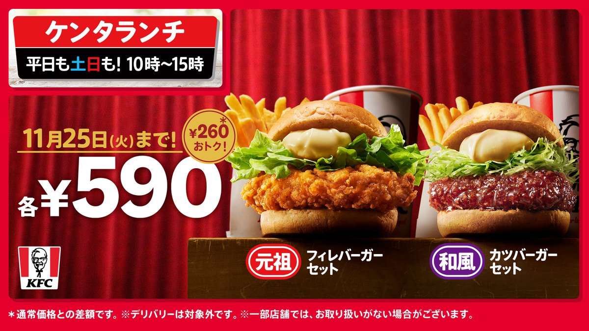 【ちきん】2点まとめ売りJOURNAL STANDARD＋PONTAPES NIPOALOHA】