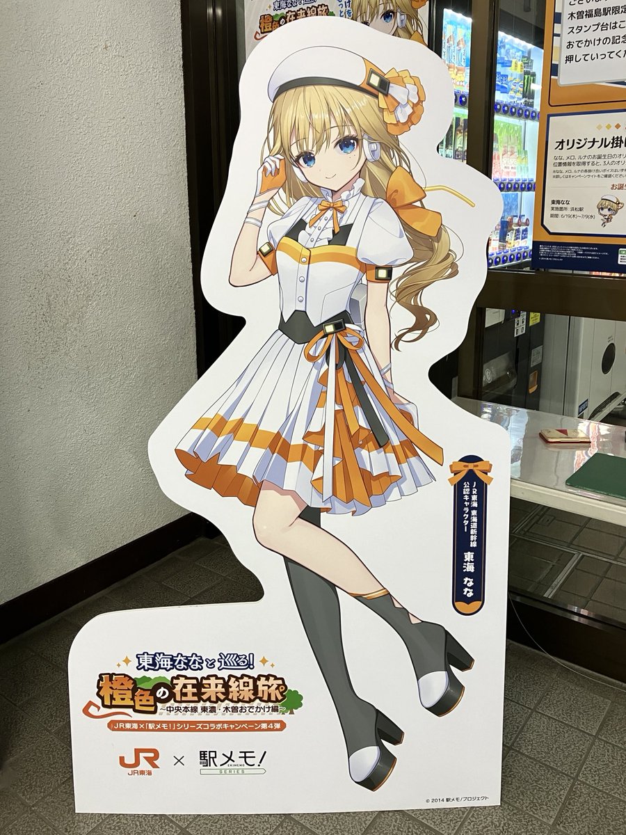 滄海 (@orpps_jp) / Posts / X