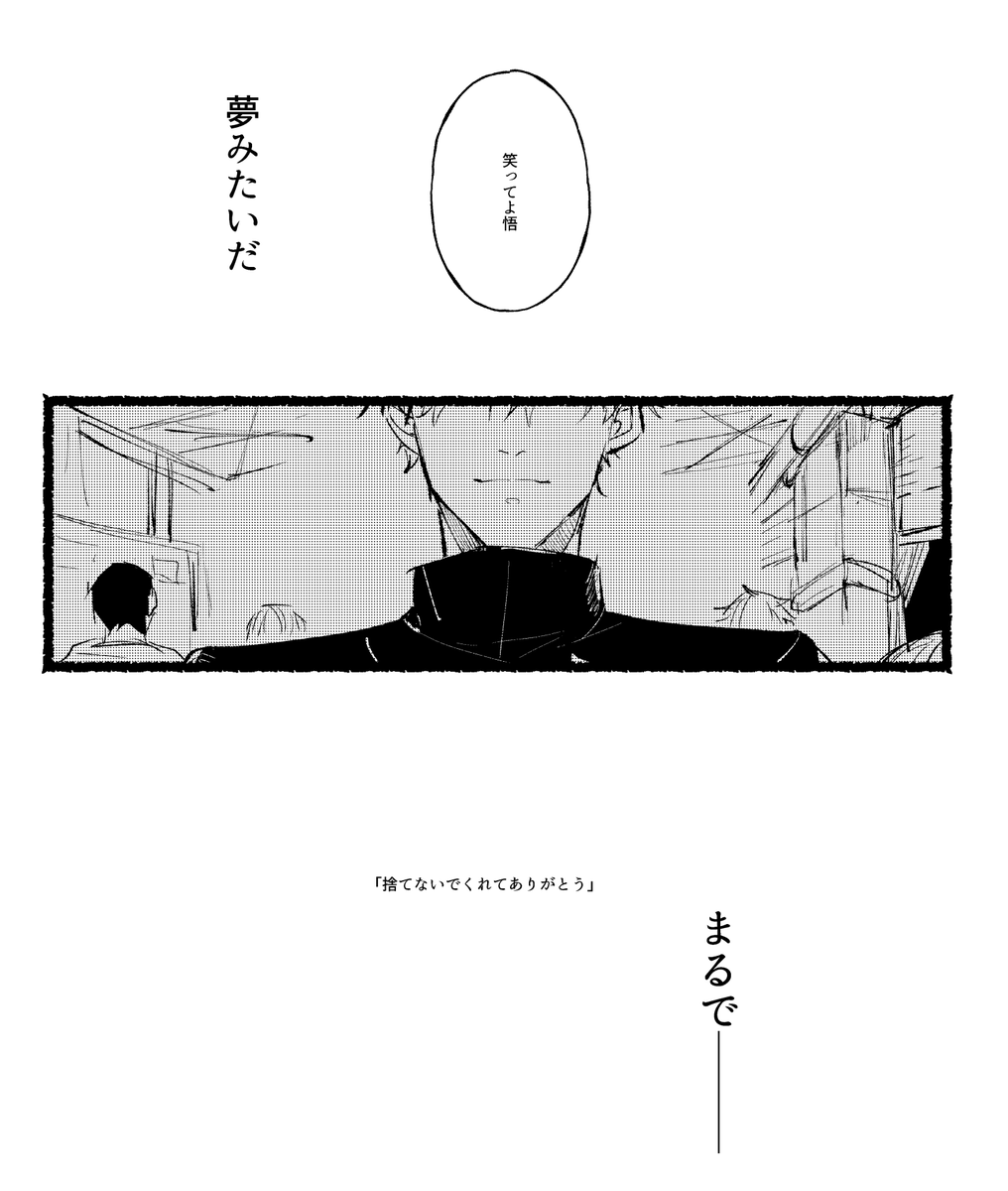 このシーンが描きたくてどシリアス新刊表紙描いてたのに締め切り数週間前に乙パイセンが突然生えてきてギャグ漫画になってボツった 