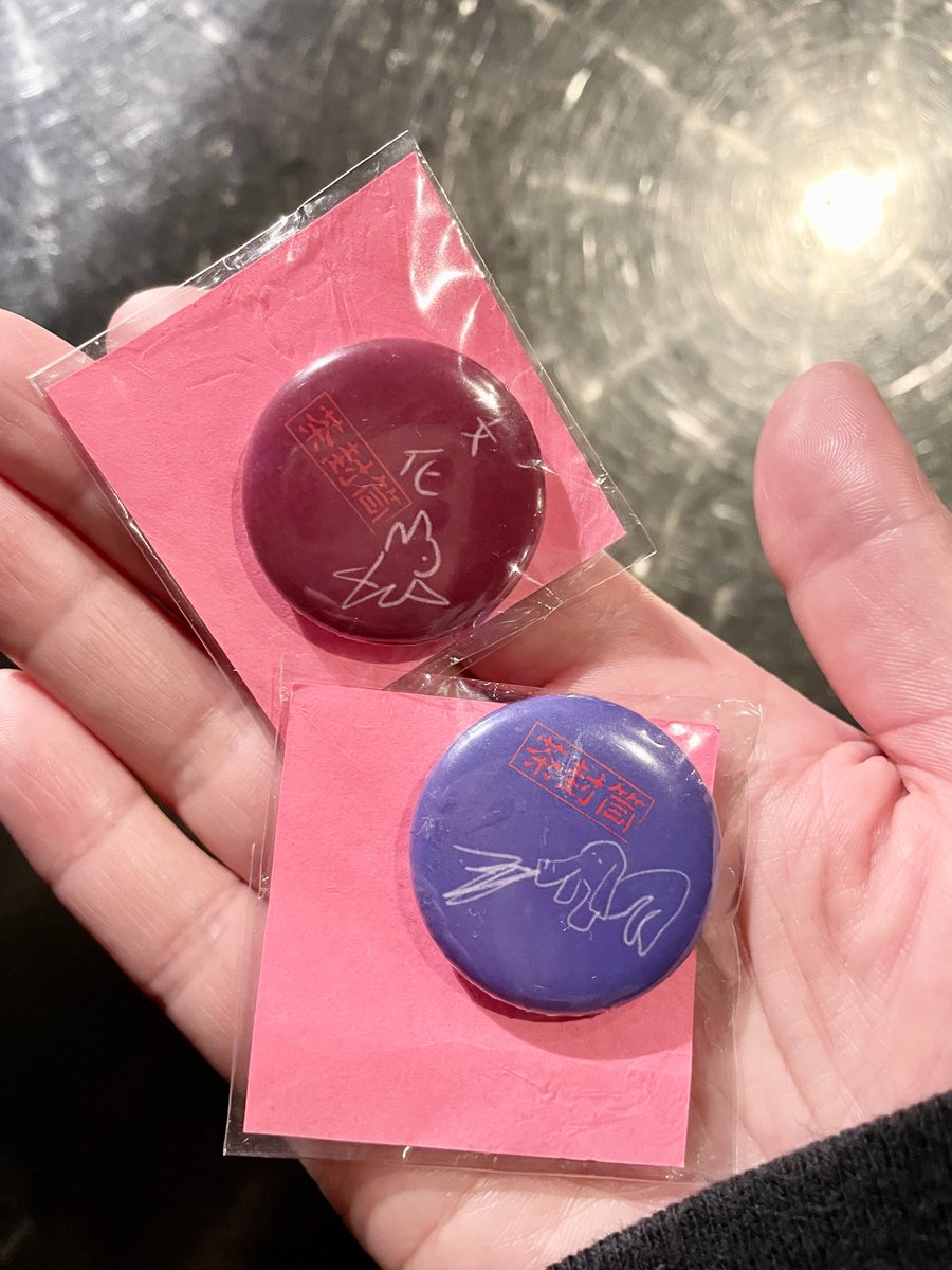 Y.TSURU-KUN ページ 1/64 Initial D Set Vol.11 4th Stage Suetugu Tooru Eunos