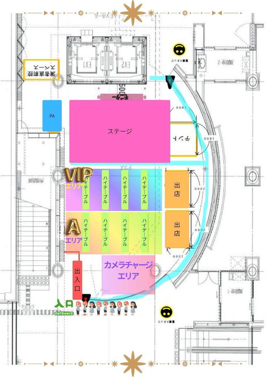 ヴァレンチノのイベント、ランデブーのアートボックスです ヴァレンチノのイベント、ランデブーのアートボックスです