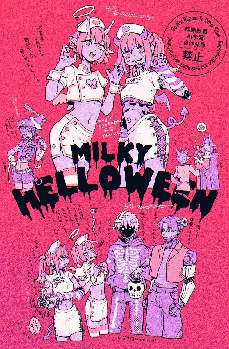 onigirisyokupan's tweet image. 🍬🎃🫀👻😈🍭☠️🧠🍫🐈‍⬛❤️‍🩹