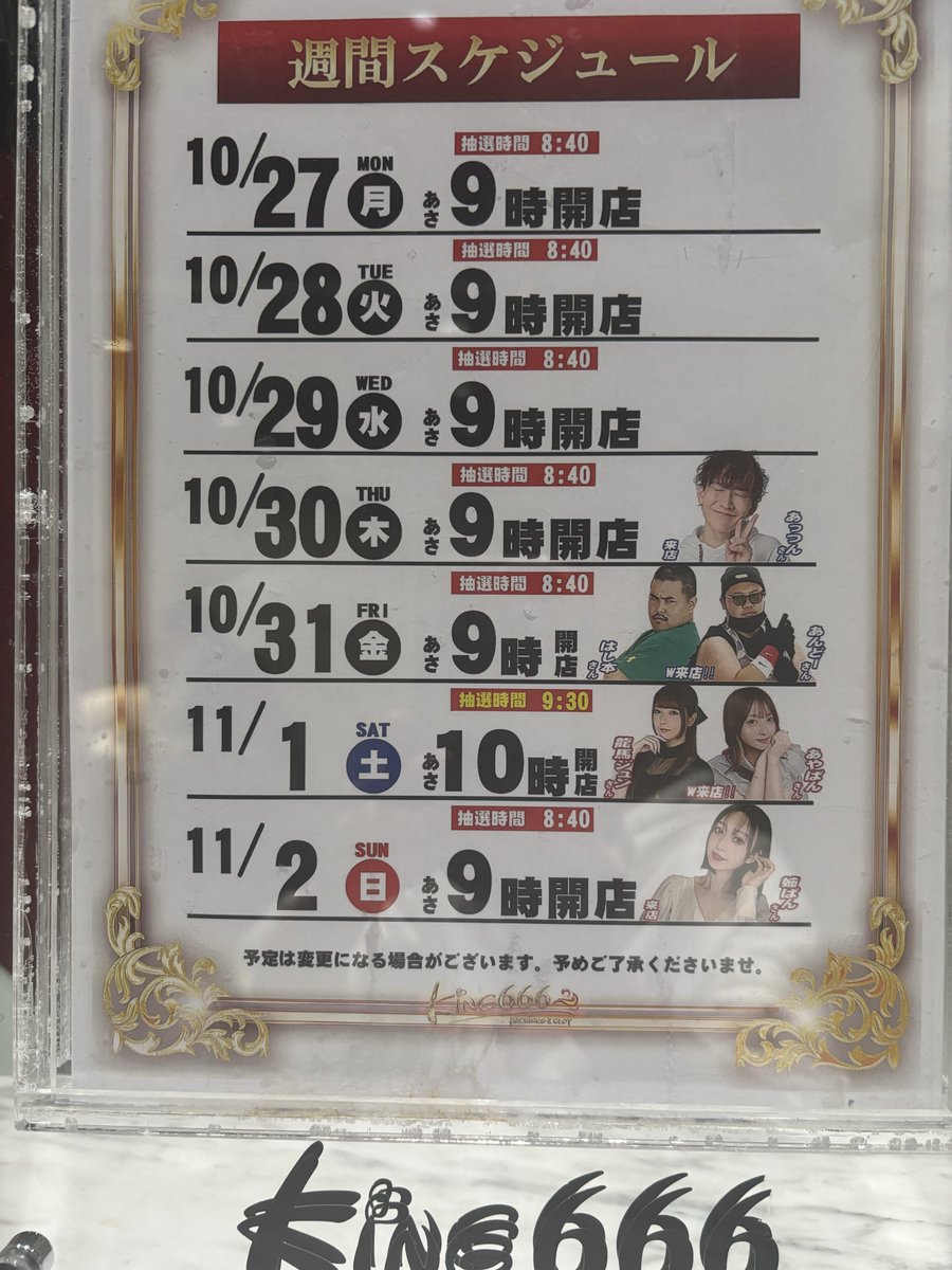 ボトルマン　引退品　31点　まとめ売り キャップ革命ボトルマンDX』の発売日直前!! 詳しく見ていこう