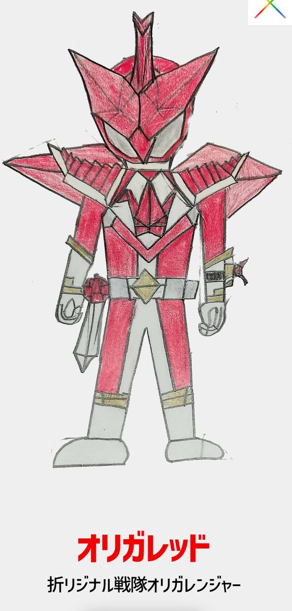 ⭐️ Natsuです Ken🐢 on X