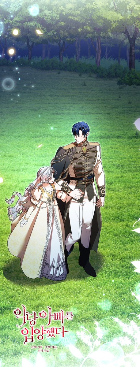 💗악당 아빠를 입양했다
104화 업로드 되었습니다~!
정식 사이트에서 감상해주세요! 😄

💗카카오페이지: page.kakao.com/content/618581…
💗카카오웹툰: 
webtoon.kakao.com/content/%EC%95…