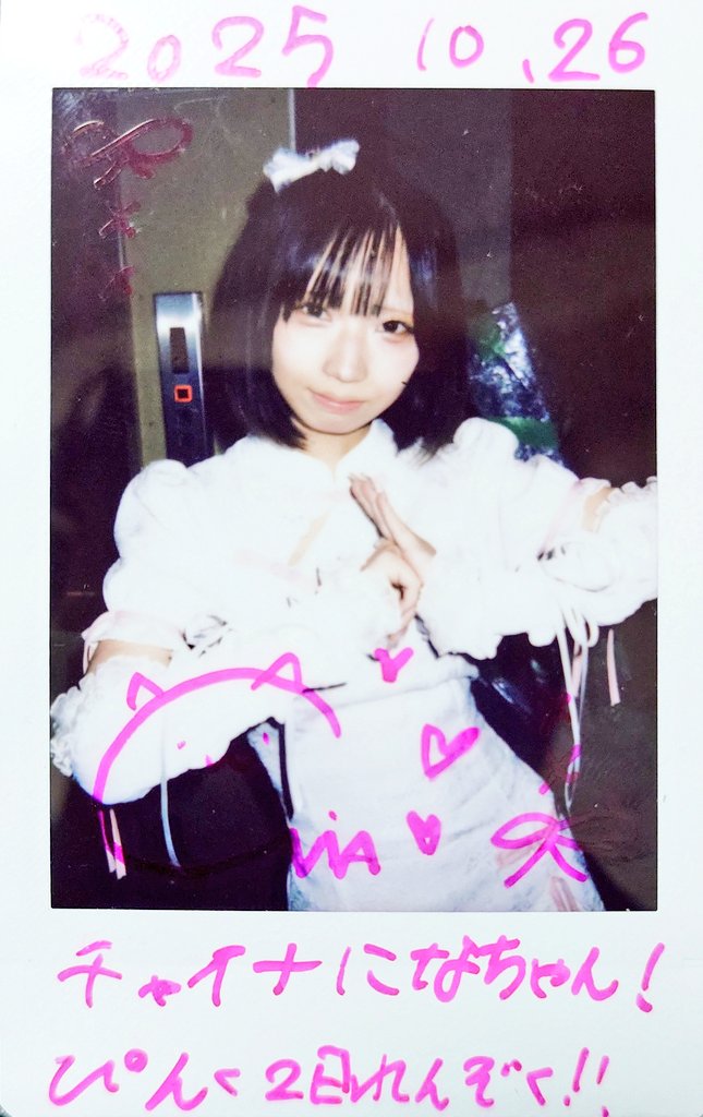 甘党様（╹◡╹）♡ 🍌でﾅﾝﾃｺｯﾀ🍌 on X