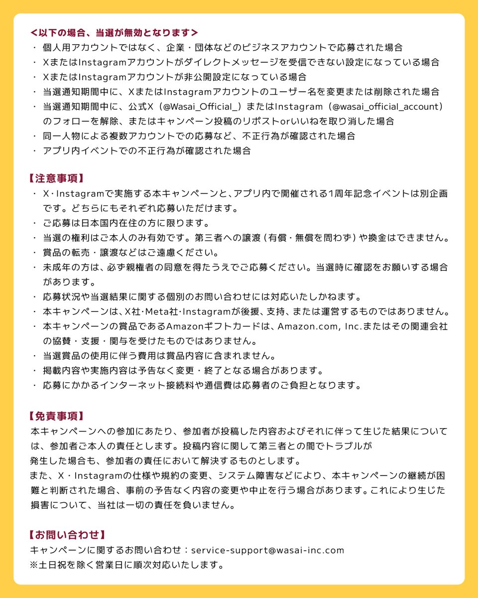 Wasai_Official_account tweet media