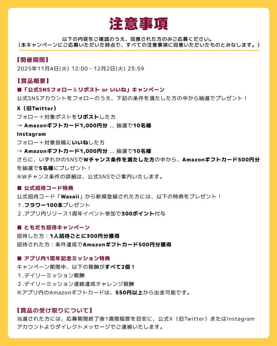 Wasai_Official_account tweet media