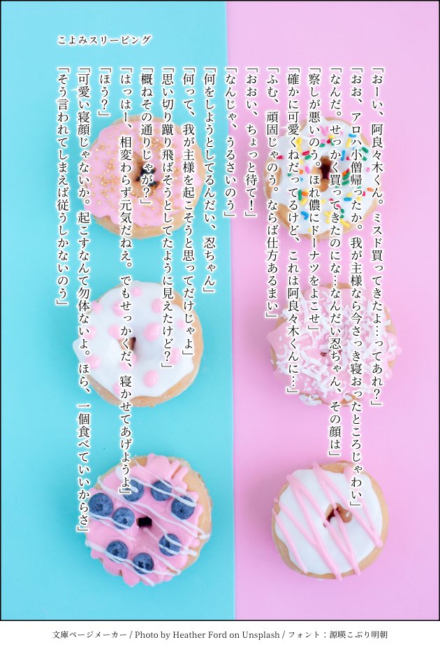 見つけた方はラッキー　焙り出し　鱗文　みつ豆鉢 あきぼう on X