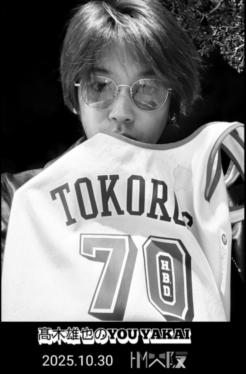 𝚃𝚊𝚔𝚊𝚔𝚒 𝚈𝚞𝚢𝚊 (@takakin9yuya) / Posts / X