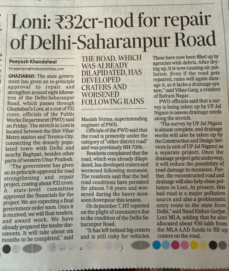 माननीय मुख्यमंत्री श्री योगी जी। बहुत बहुत धन्यवाद। एक गुज़ारिश, कृपया ये प्रोजेक्ट जल्द से जल्द शुरू कारवा दिजिए। बहुत इंतजार किया है। और सड़क की क्वालिटी कृपया कर अच्छी बनवाएगा।