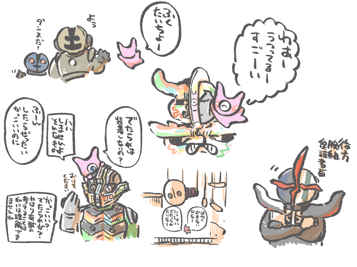 こういうの、いっぱい見たい。 