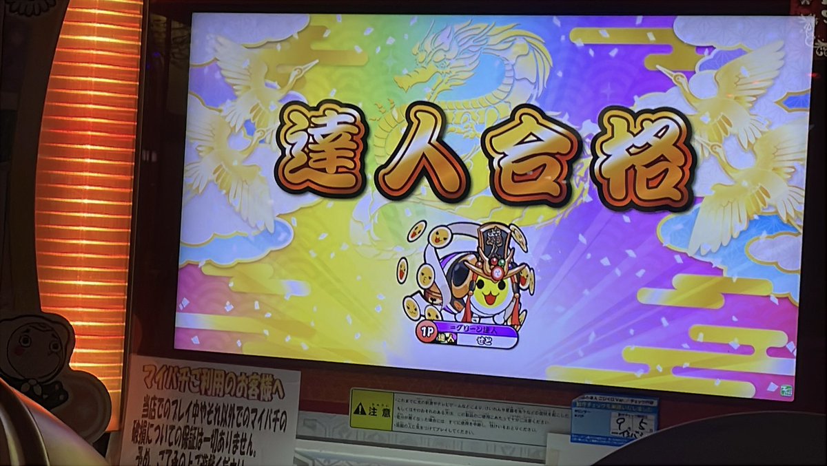 せと tweet media
