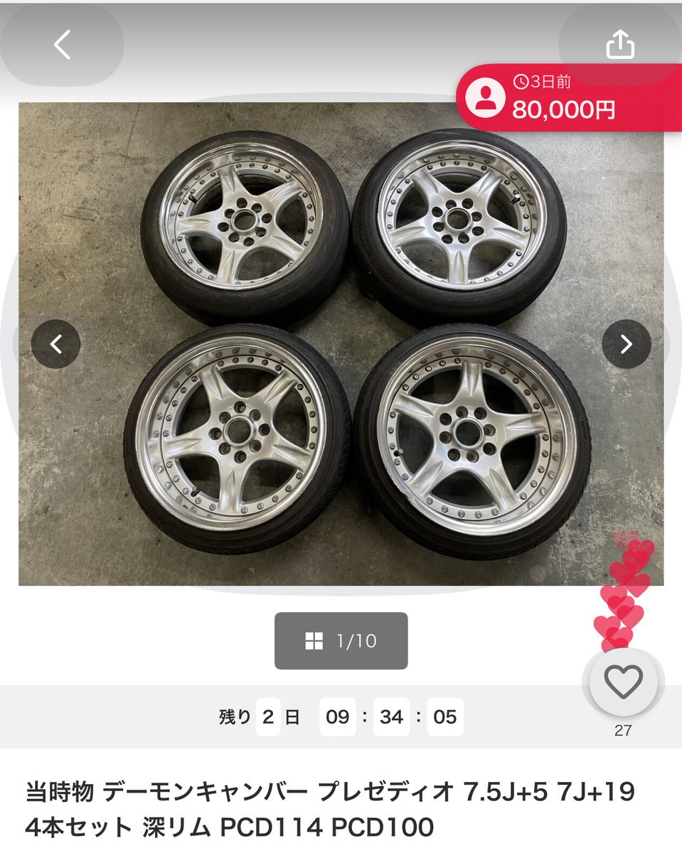 ふぁぼり ふかボリ on X