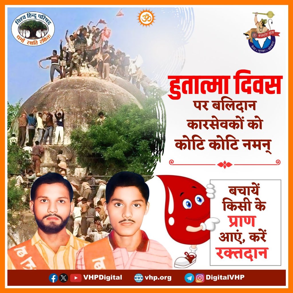 Milind Parande (@mparandevhp) on Twitter photo 