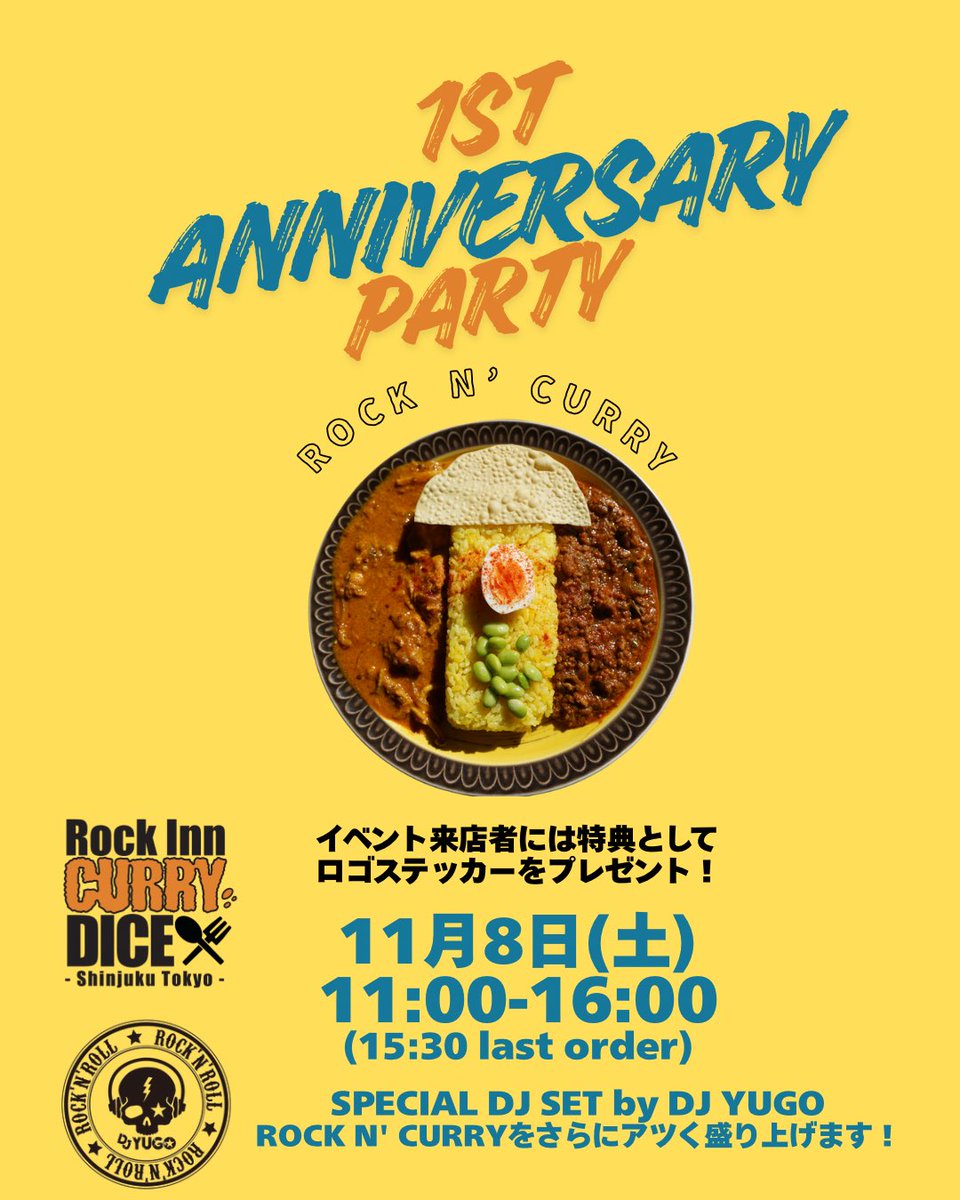明日はThe HANGOVERSのライブに行くため、Rock Inn DICEでのVJはお休みします。よろしくお願いします。

それとRock Inn CURRYDICEの1周年記念パーティーでVJしますので、そちらもよろしくお願いします！
#RockInnCURRYDICE