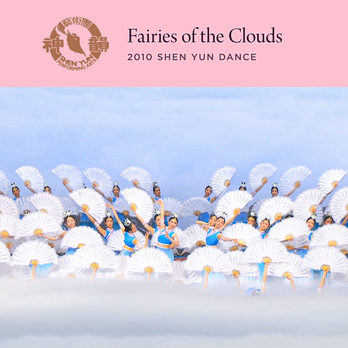 ShenYunCreation's tweet image. Tucked among the clouds, fairy maidens drift with the breeze. 

Their rippling silk sleeves—known as water sleeves—arc toward the skies in synchronized patterns.

ept.ms/3NpY4ih