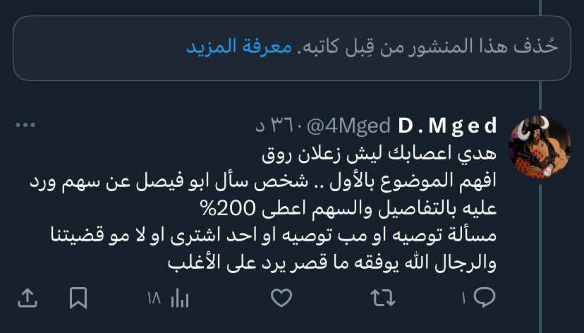 D . M g e d tweet media