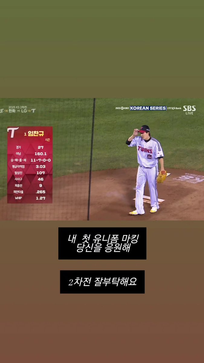 tikitik_instory's tweet photo. 251027 추추님 https://t.co/yn8QfhpjOH